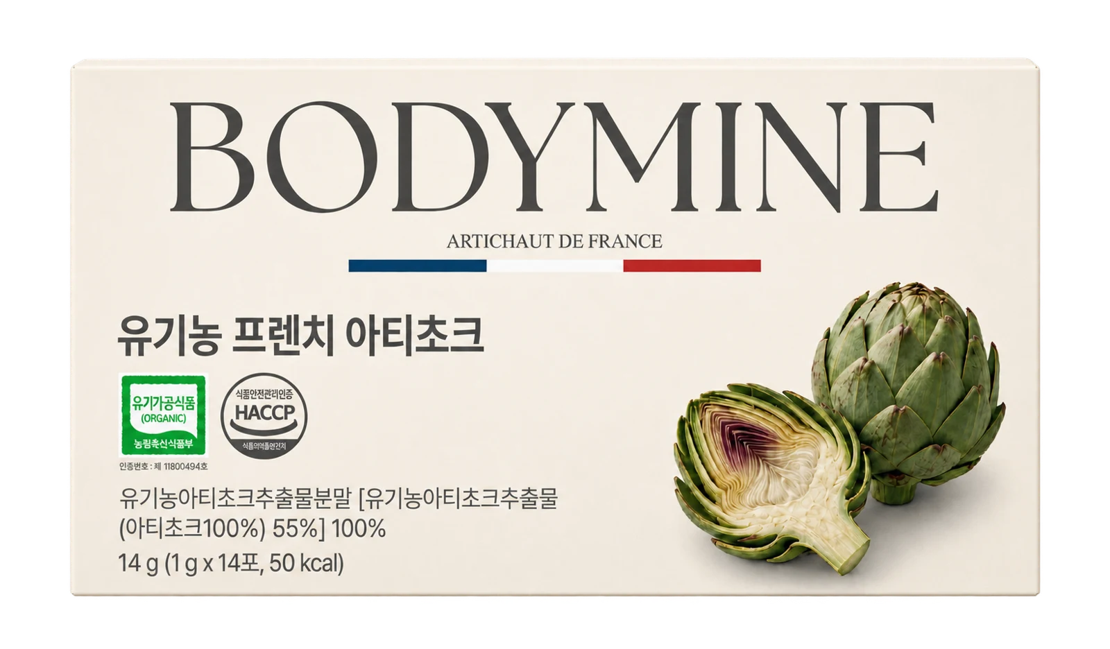아티초크 · 제품 이미지
