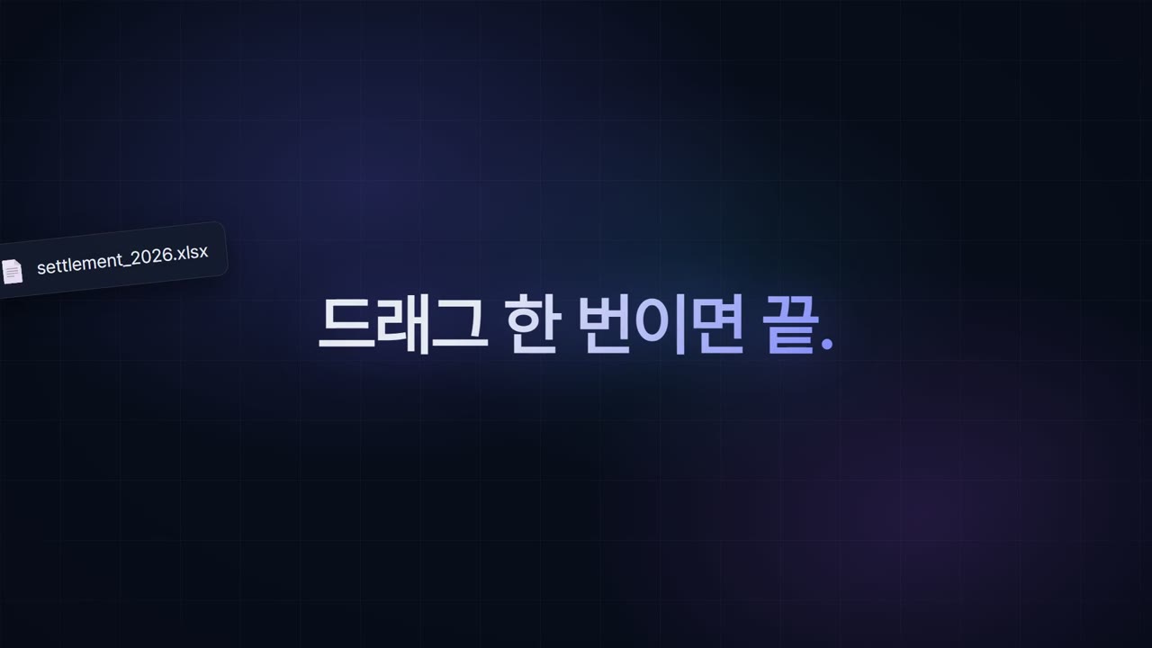 툴앤북 홍보 영상 미리보기