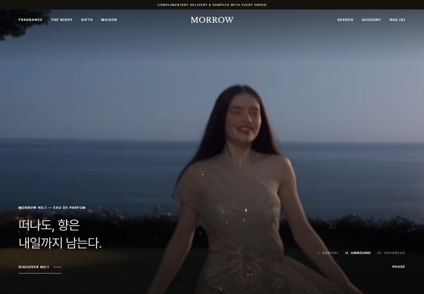 MORROW · 브랜드 홈페이지 미리보기