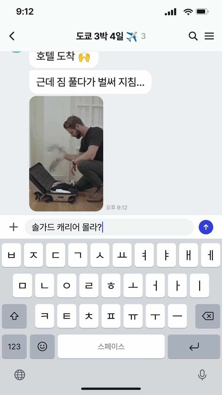 SOLGAARD · 01 미리보기